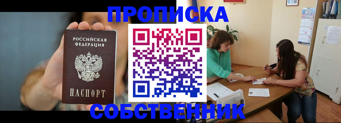 регистрация для школы в Альметьевске